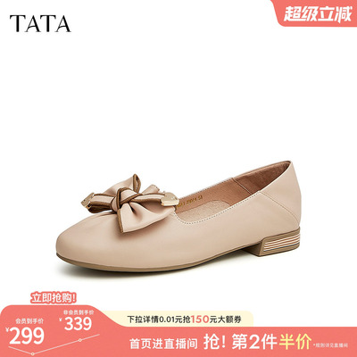 TATA他她时尚小皮鞋甜美女鞋蝴蝶结百搭方跟浅口单鞋Y8WA1AA5​