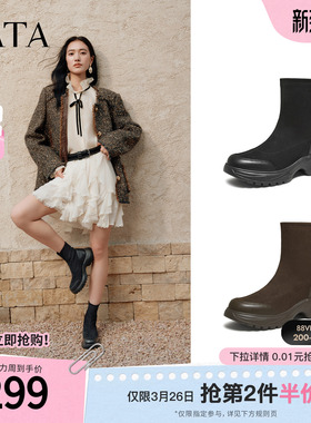 TATA他她靴子女黑色袜靴厚底百搭短靴瘦瘦靴增高弹力靴7PJ60DZ5