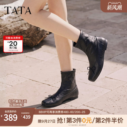 时尚休闲女靴