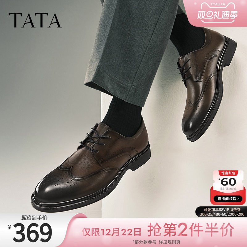 TATA他她雕花布洛克皮鞋男士商务正装鞋结婚新款郎鞋春季210A4AM5