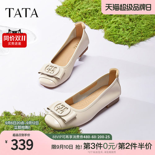 时尚休闲浅口女单鞋