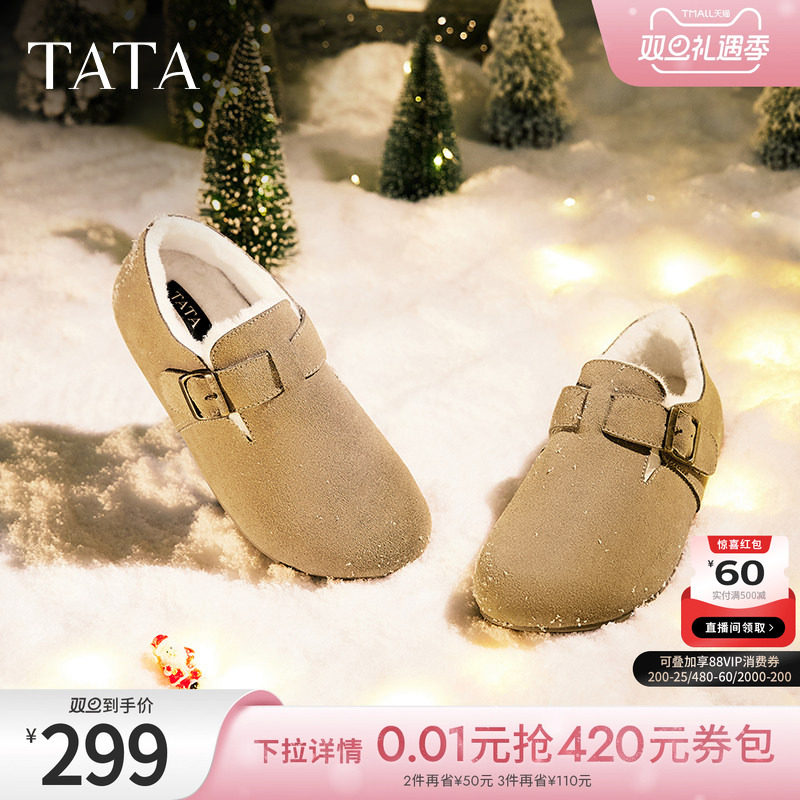 时尚休闲勃肯鞋