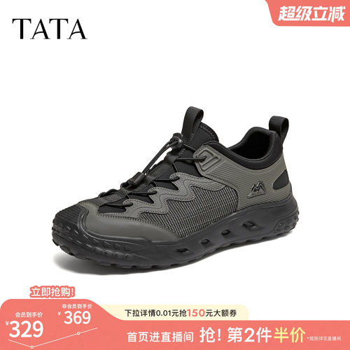 TATA他她男鞋2026秋季时尚鞋男休闲运动鞋新款厚底户外鞋QJK02CM6