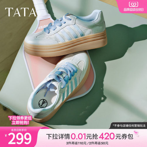 德训鞋女休闲运动鞋