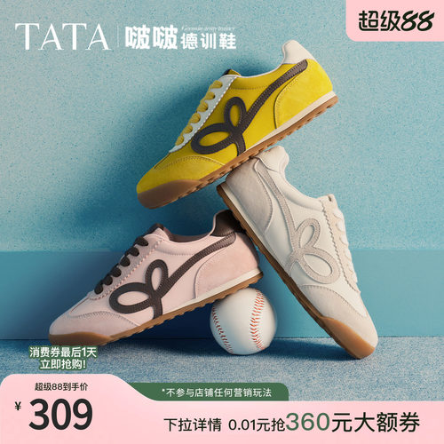 商场同款休闲运动鞋