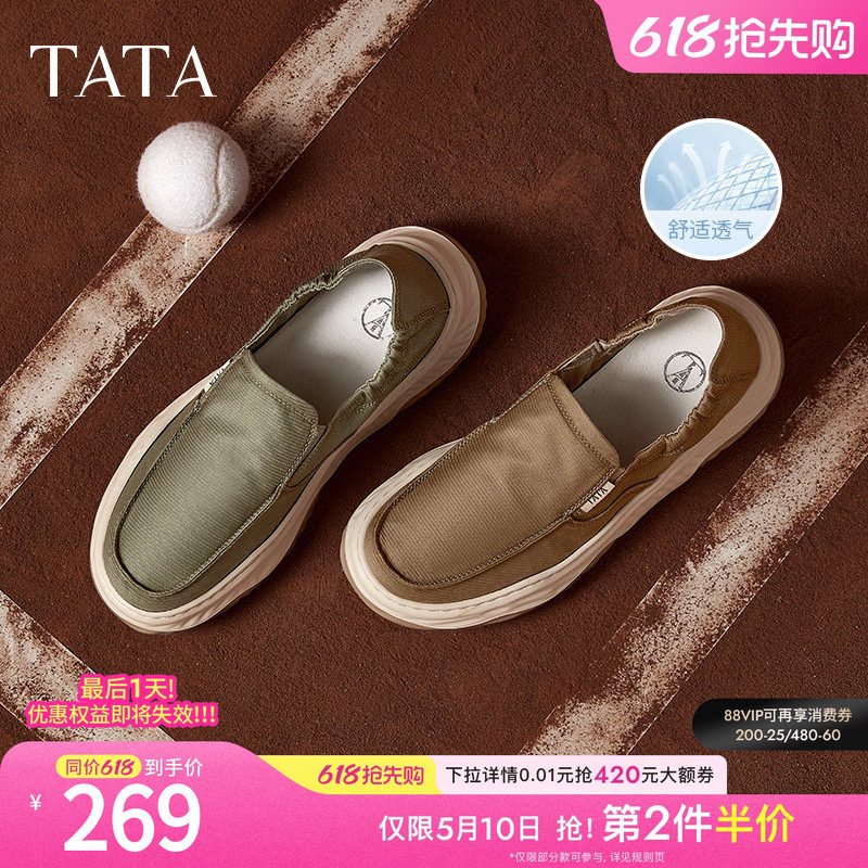 TATA他她一脚蹬软底布鞋男鞋商务透气休闲爸爸鞋春季新款VLT01AM5