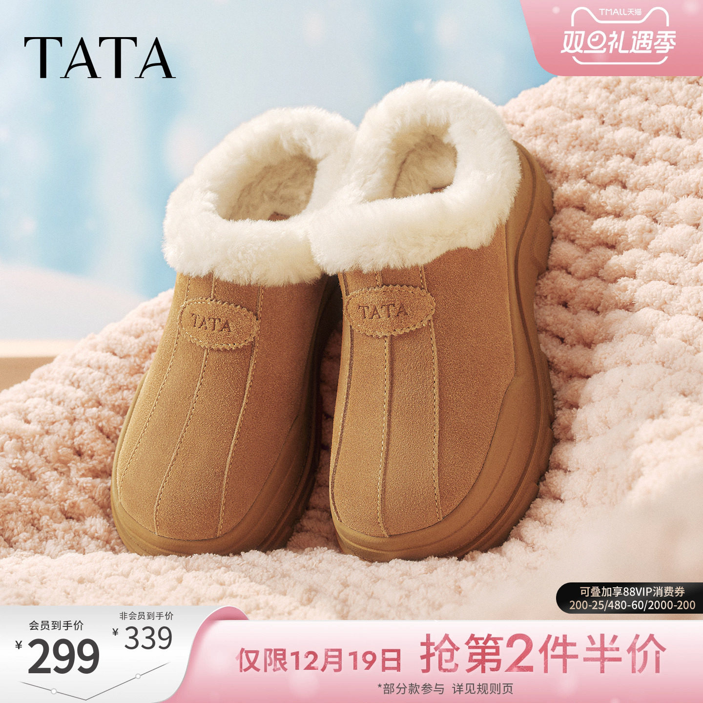 商场同款时尚百搭