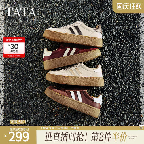 TATA复古厚底德训鞋休闲小白鞋