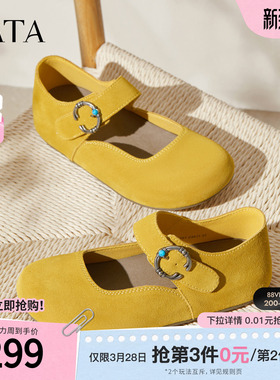 TATA他她女鞋时尚百搭勃肯鞋通勤新款低跟休闲包头鞋子CF701CQ5