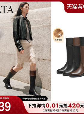 TATA他她靴子女2025黑色长筒靴加绒时装靴高筒骑士靴长靴7TGC1DG5