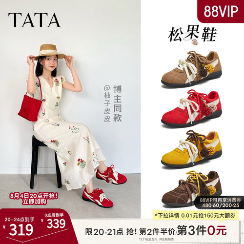 时尚休闲阿甘鞋女
