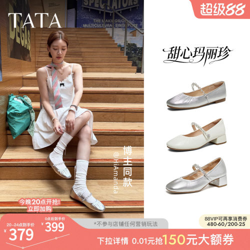 商场同款浅口女休闲气质