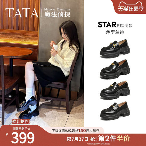 时尚休闲乐福鞋
