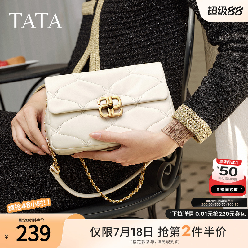 TATA/他她商场同款单肩包