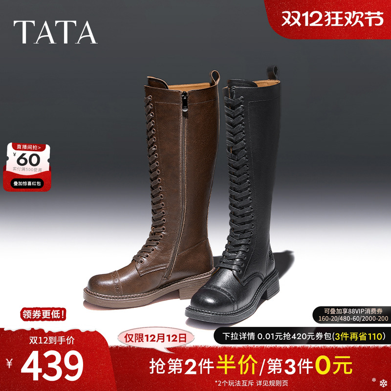 时尚休闲时装长靴