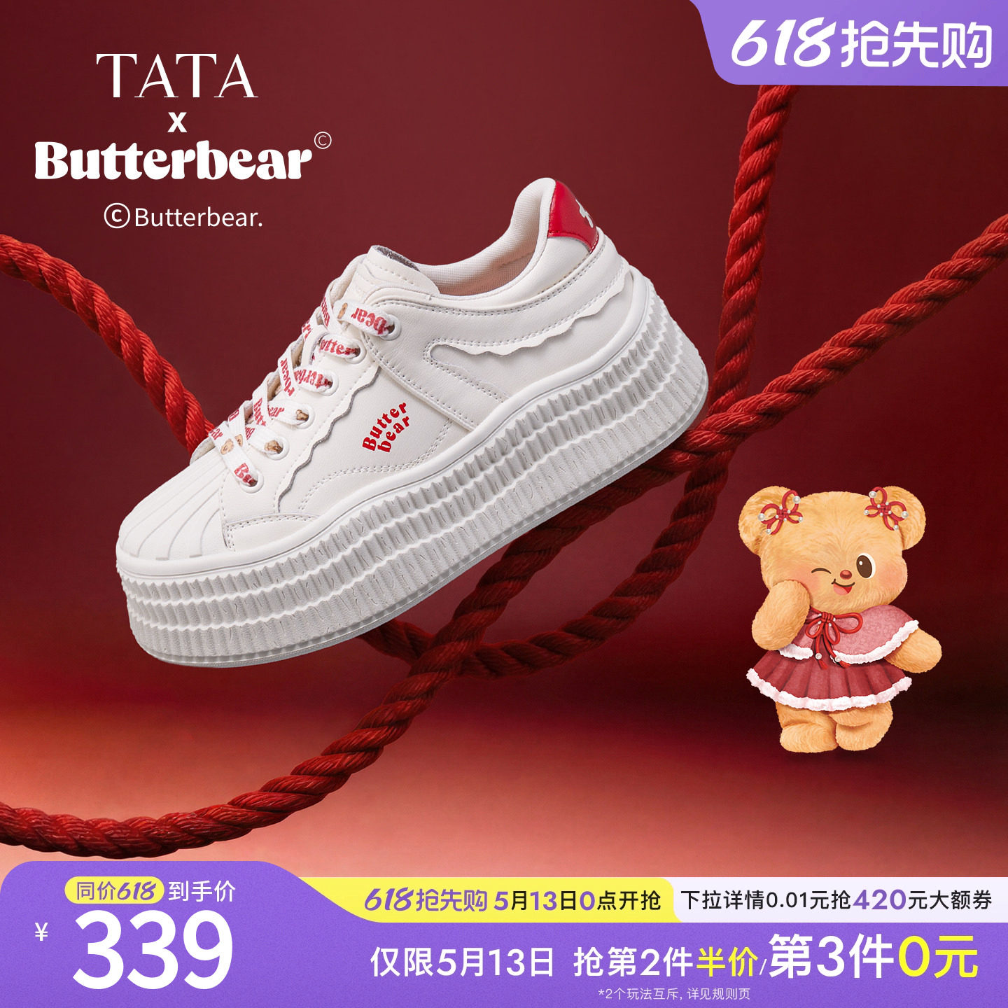 TATA他她黄油小熊女鞋春季新款厚底增高板鞋百搭小白鞋GXV02