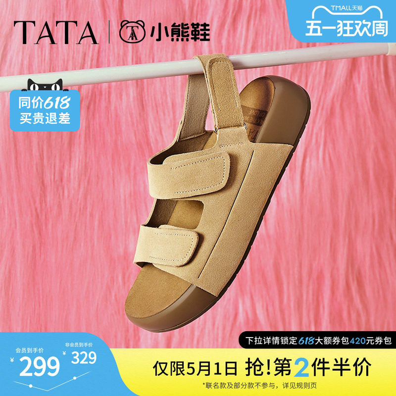 TATA他她厚底勃肯鞋女沙滩运动凉鞋女外穿凉鞋夏季新款4QY02BL5