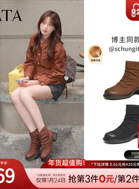 TATA他她靴子女2025年加绒时装靴黑色短筒靴厚底瘦瘦靴7C843DD5