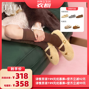 【所有女生的衣橱直播间】TATA他她猫和老鼠联名玛丽珍加绒毛毛鞋