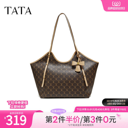 【母亲节礼物】TATA他她女包托特包撞色时尚百搭单肩包X3545AX6