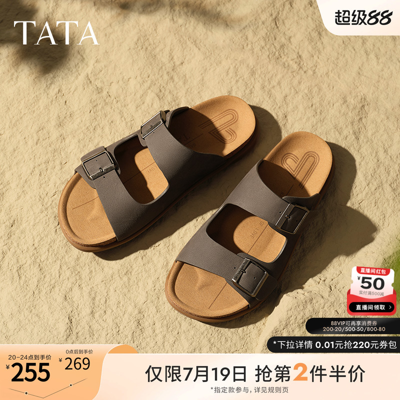 TATA他她复古休闲外穿拖鞋男鞋沙滩真皮凉鞋2025夏季新款AAB01BT5