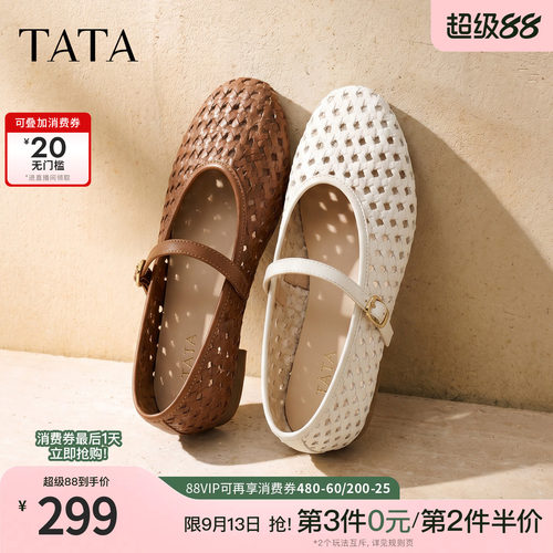 商场同款浅口女休闲透气