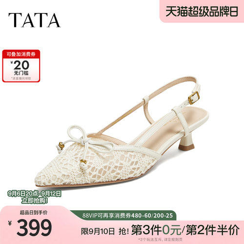 商场同款时尚百搭通勤