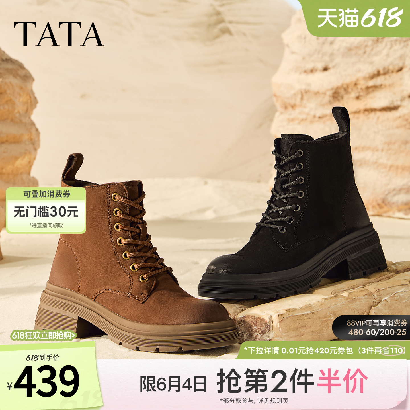 TATA他她靴子女2025冬羊皮靴工装靴厚底马丁靴新款短靴W3M04DD5