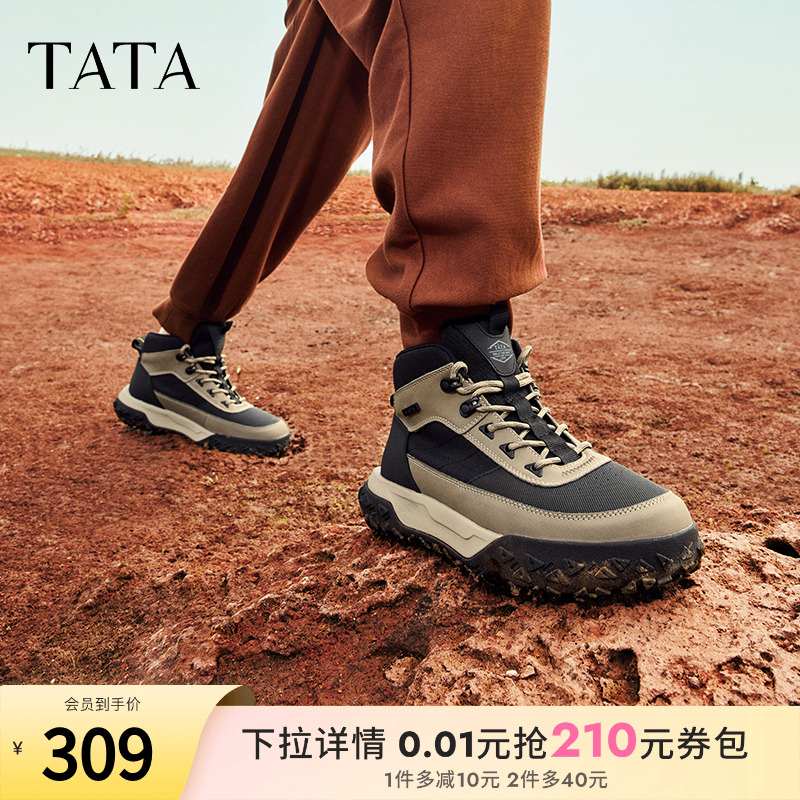 戶外短靴TATA男鞋時尚百搭休閑