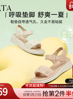 Tata他她休闲厚底凉鞋女鞋舒适法式气质凉鞋2024夏季新款7AP01BL4