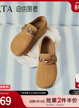 TATA他她自由旅者女鞋春季勃肯鞋百搭一脚蹬平底单鞋子CUG05AM6