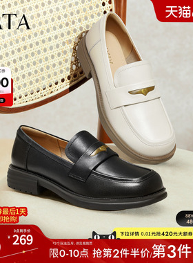 TATA他她女鞋小皮鞋时尚休闲深口乐福鞋一脚蹬英伦单鞋女CG901CA5