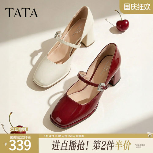 口女休闲百搭高跟