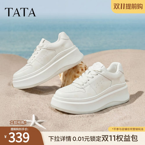 时尚休闲百搭厚底