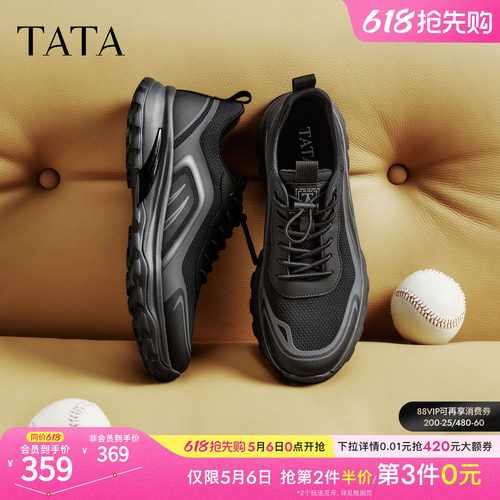 TATA他她男鞋2026春季新款商场同款百搭休闲鞋黑色运动鞋VRX01AM6