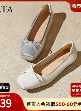 TATA他她女鞋2025年冬季百搭蝴蝶结羊皮单鞋新款浅口鞋UUY01CQ5