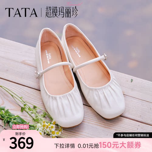 商场同款浅口女休闲气质