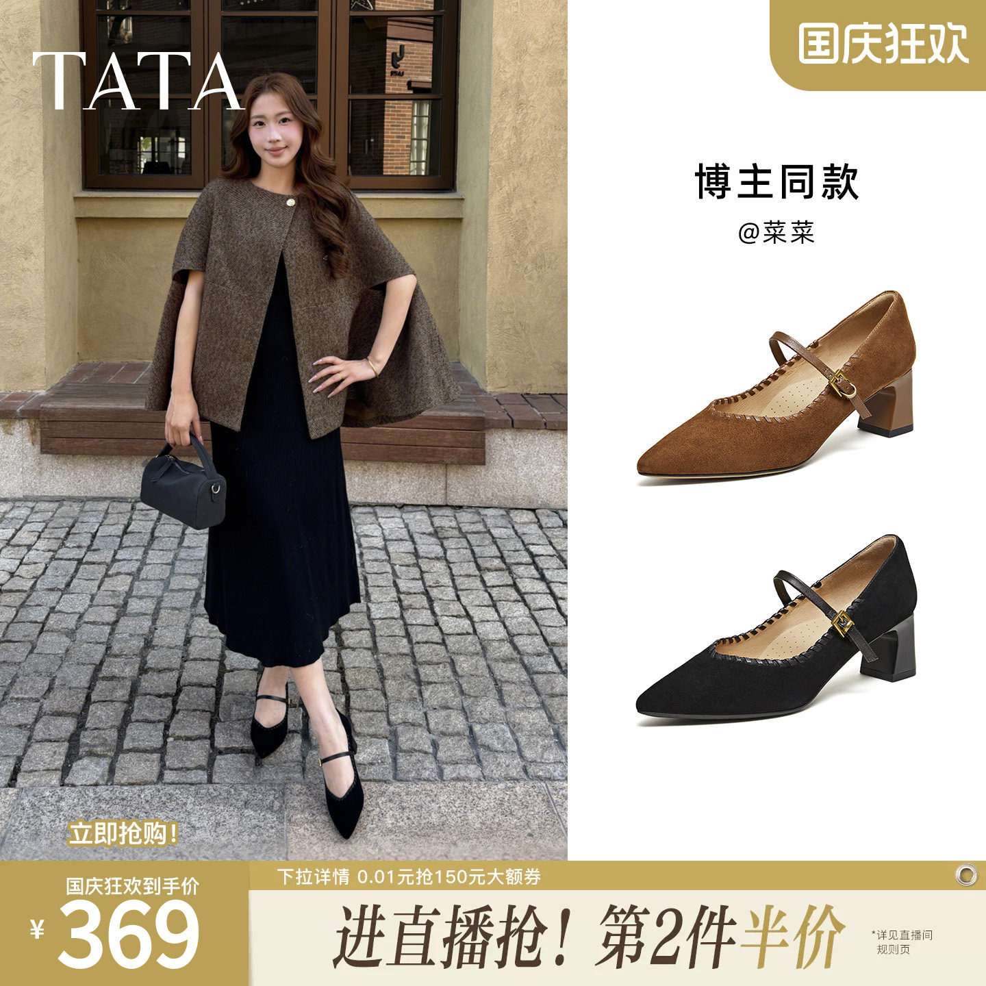 TATA他她粗跟玛丽珍鞋女羊皮高跟鞋尖头单鞋女鞋2026新款XGM06AQ6