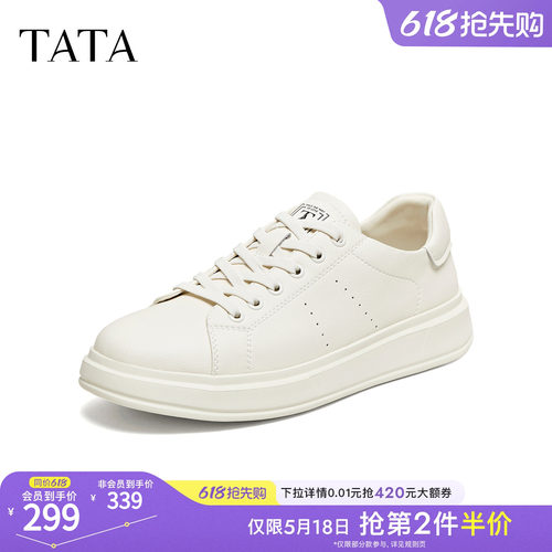 TATA他她男鞋2026春季新款小白鞋厚底板鞋百搭时尚休闲鞋74D24AM6