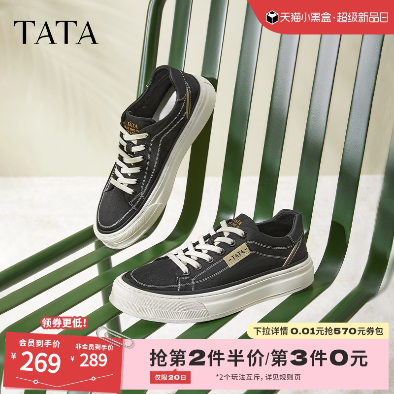 TataװЬЬ͸ɫЬЬļ¿0AR01BM3ʵ795.15Ԫ,ۺ265.05/