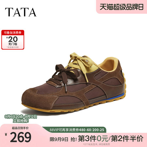 百搭休闲运动鞋
