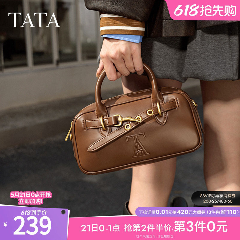 TATA他她小巧手提包波士顿包女包包气质复古棕色手拎包斜挎包新款