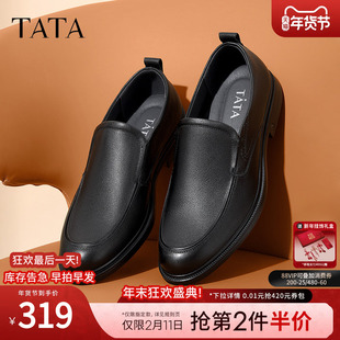 Tata他她商务休闲皮鞋男款一脚蹬黑色乐福鞋2024冬季新款TEY01CM4