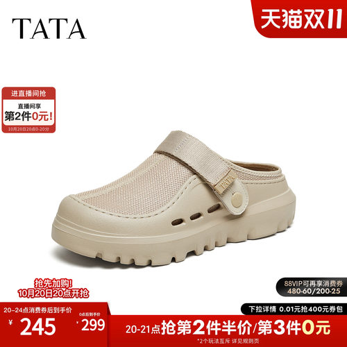 TATA他她男鞋秋季款厚底凉鞋包头拖鞋休闲户外轻便透气鞋VC401CH6