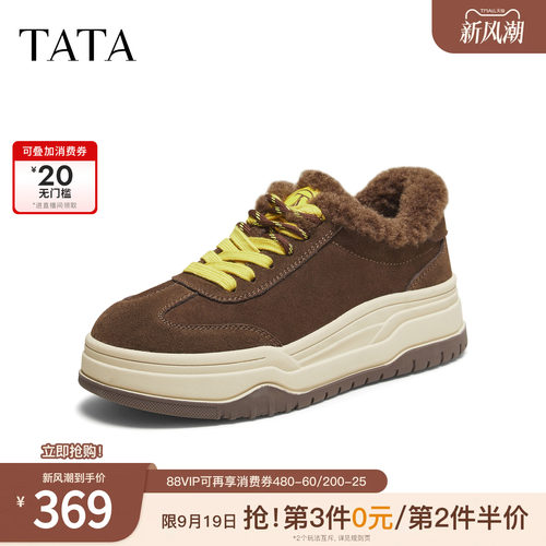 百搭休闲运动
