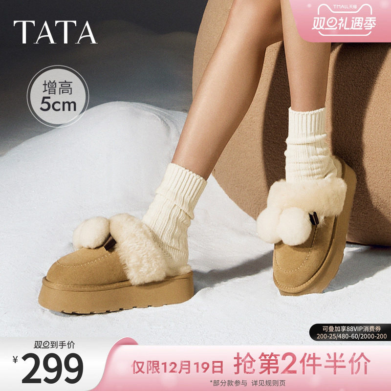 时尚休闲毛毛单鞋