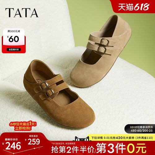 时尚休闲勃肯鞋