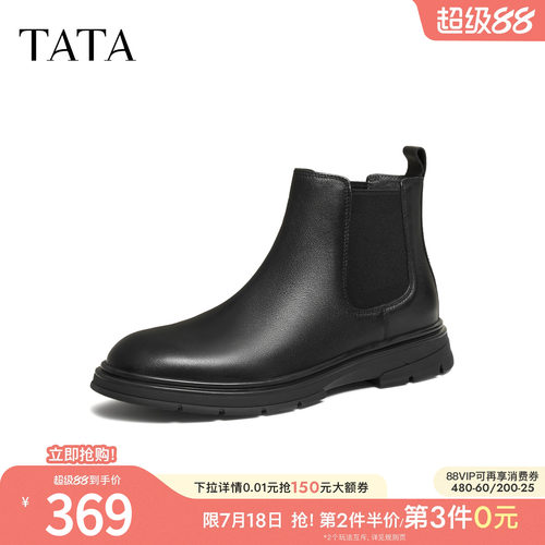 TATA他她男鞋单靴冬季新款百搭休闲鞋切尔西靴黑色短靴子72W43DD5
