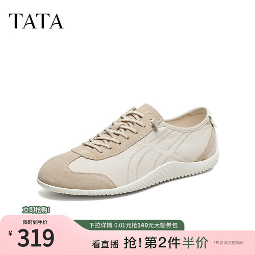 TATA他她男鞋2026夏季新款平底鞋舒适百搭软底透气休闲鞋QSV01BM6