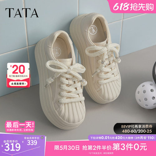 运动时尚休闲女板鞋